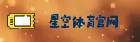 XKTY | 星空体育·官方网站